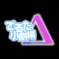 Capa de Anime