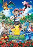 Capa de Anime