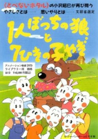 Capa de Anime
