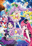 Capa de Anime