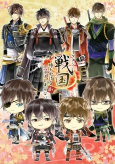 Capa de Anime