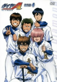 Capa de Anime