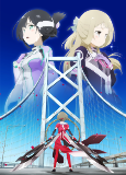 Capa de Anime