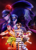 Capa de Anime