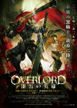 Capa de Anime
