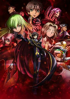 Capa de Anime