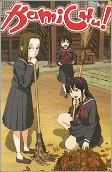 Titelbild von Anime