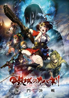 Capa de Anime