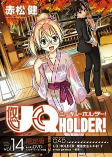 Capa de Anime
