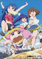 Capa de Anime