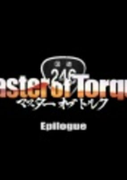 Cover of Anime