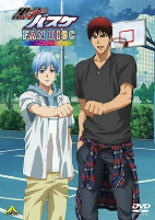 Capa de Anime