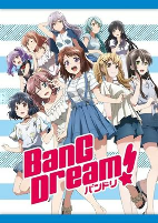 Capa de Anime