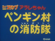 Cover of Anime