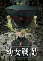 Capa de Anime