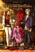 Capa de Anime