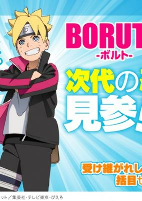 Capa de Anime