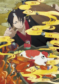 Capa de Anime