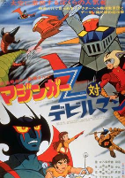Capa de Anime