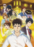 Capa de Anime
