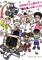 Cover of Anime
