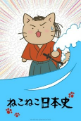 Capa de Anime