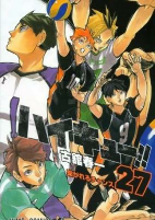 Capa de Anime