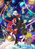 Capa de Anime