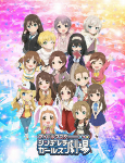 Capa de Anime