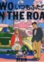 Cover of Anime