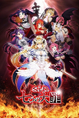 Capa de Anime