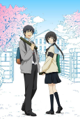 Capa de Anime