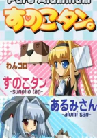 Capa de Anime