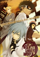 Cover of Anime