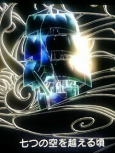 Capa de Anime