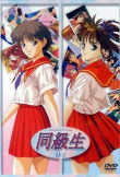 Capa de Anime