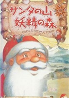 Cover of Anime