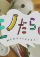 Capa de Anime