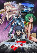 Cover of Anime