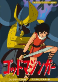 Capa de Anime