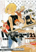 Capa de Anime