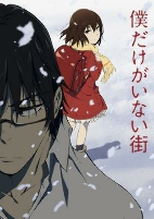 Capa de Anime