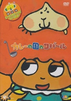 Cover of Anime