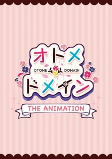 Capa de Anime