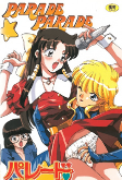 Capa de Anime
