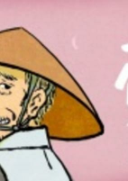 Cover of Anime