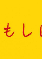 Capa de Anime