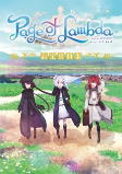 Capa de Anime