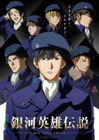 Capa de Anime