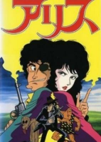 Capa de Anime